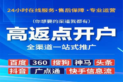 竞价开户技巧：实战案例分析